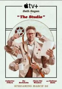 Киностудия 2025 смотреть онлайн