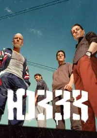 ЮЗЗЗ 2021 смотреть онлайн